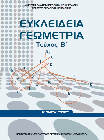 Εικόνα επιλογής